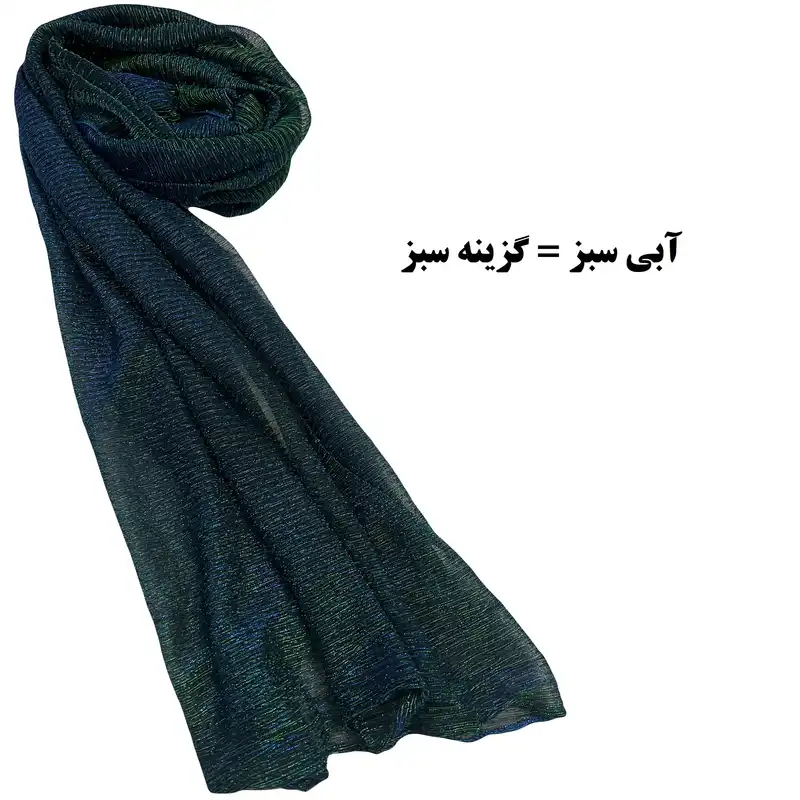 شال زنانه مدل شیشه ای لمه دار