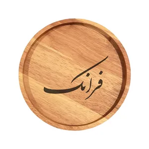 بشقاب چوبی مدل فرانک