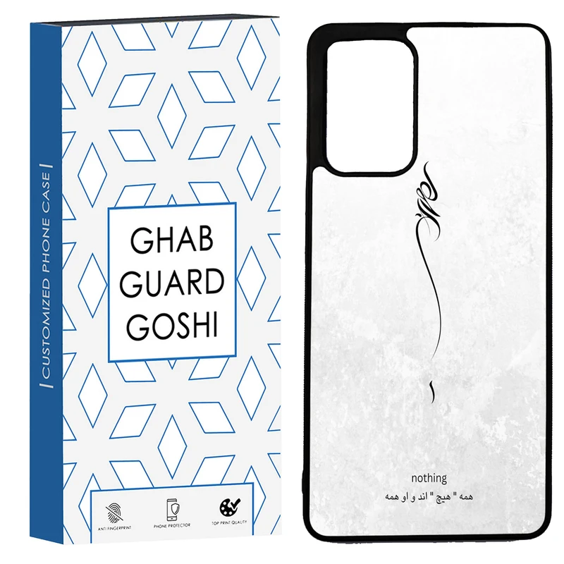 کاور قاب گارد گوشی طرح هیچ کد TPU-158 مناسب برای گوشی موبایل شیائومی Redmi Note 11 pro 4G / Note 11 pro 5G /  Note 12 pro 4G