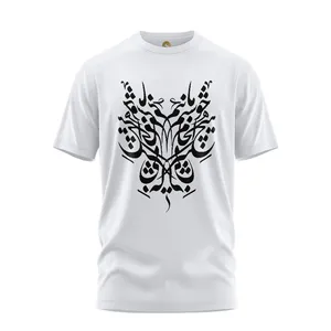 تی شرت آستین کوتاه زنانه هومرو مدل TW005 طرح شعر فارسی