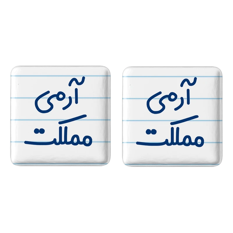 پیکسل خندالو مدل آرمی مملکت کد 6459 مجموعه 2 عددی