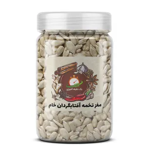 مغز تخمه آفتابگردان خام یک دقیقه آشپزی - 300 گرم