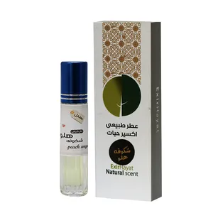 عطر جیبی اکسیر حیات مدل SHH020 حجم 2 میلی لیتر