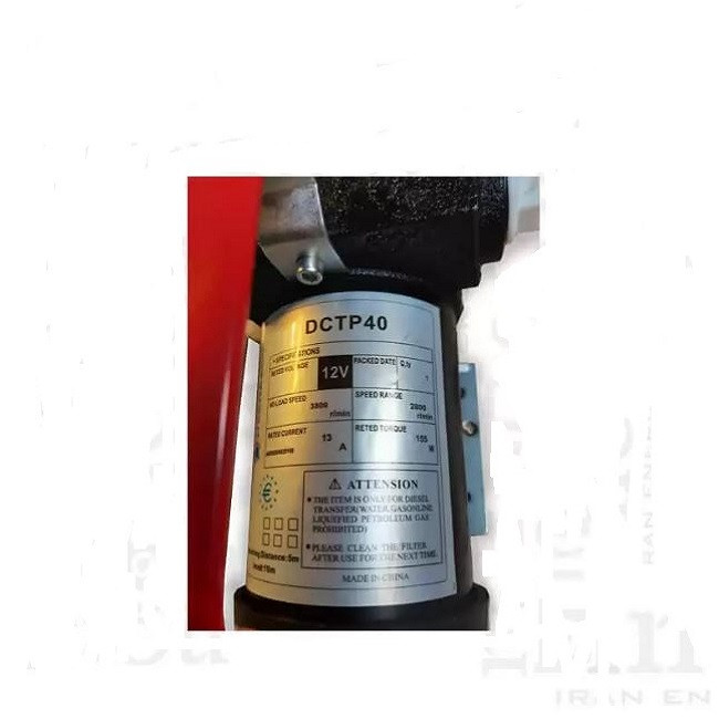 پمپ گازوئیل کش مدل SUMMER POWER