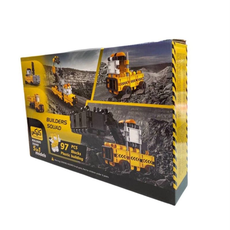 ساختنی کلیکس کد 5