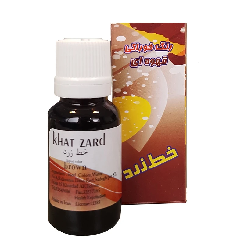 رنگ مصنوعی خوراکی مجاز قهوه ای خط زرد - 50 گرم