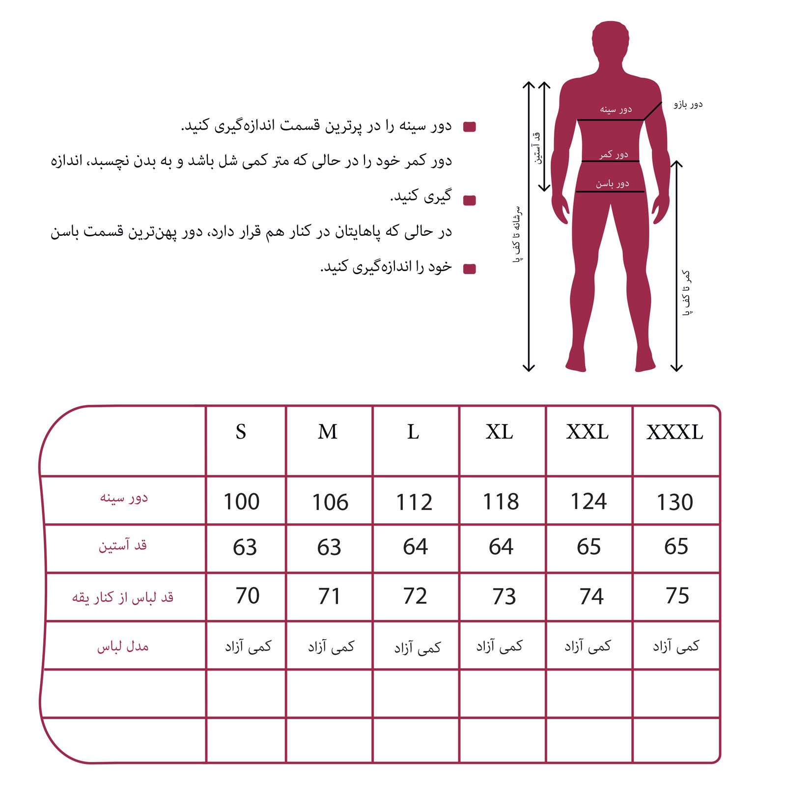 تی شرت آستین بلند مردانه ایزی دو مدل 218126527 -  - 8