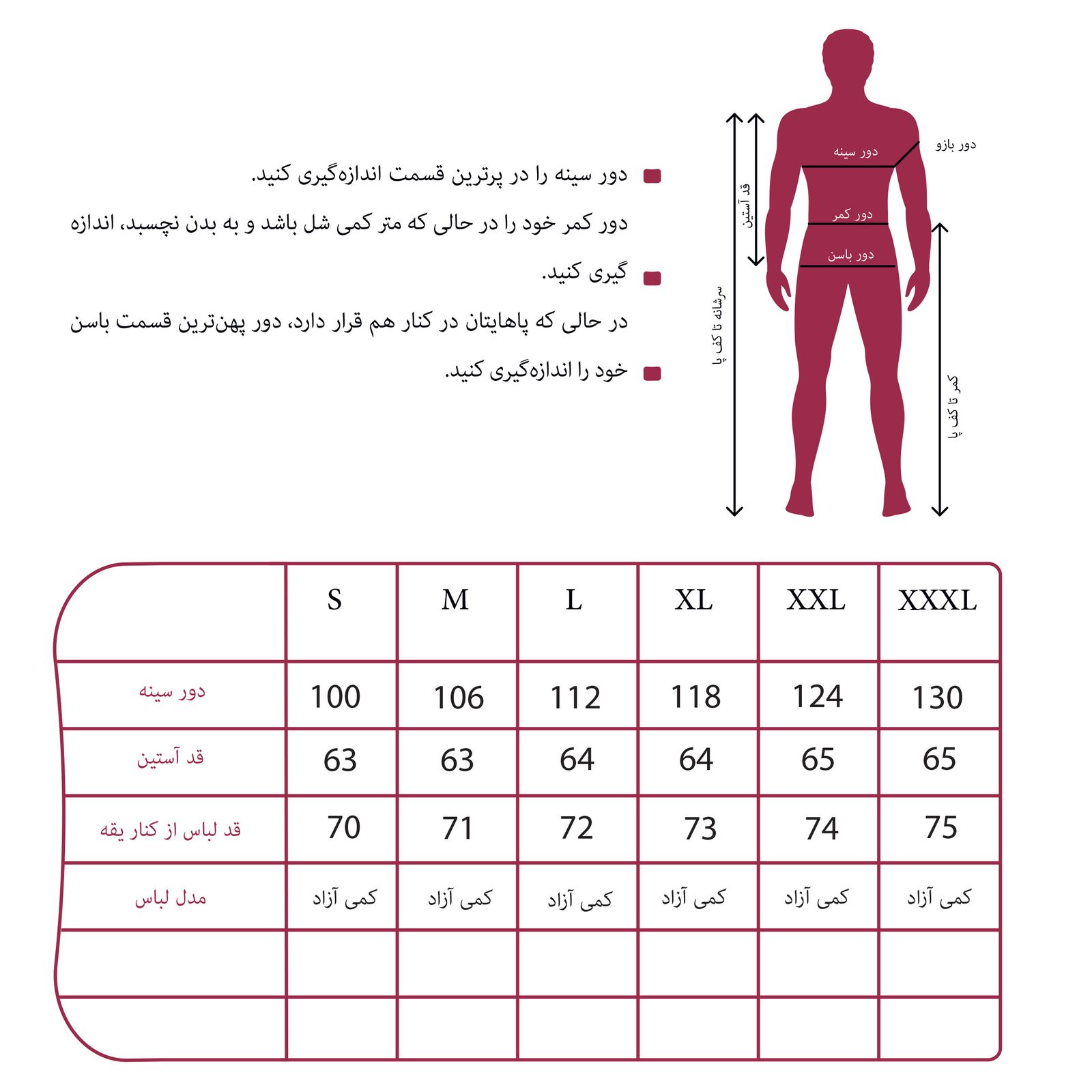 تی شرت آستین بلند مردانه ایزی دو مدل 218126570 -  - 7