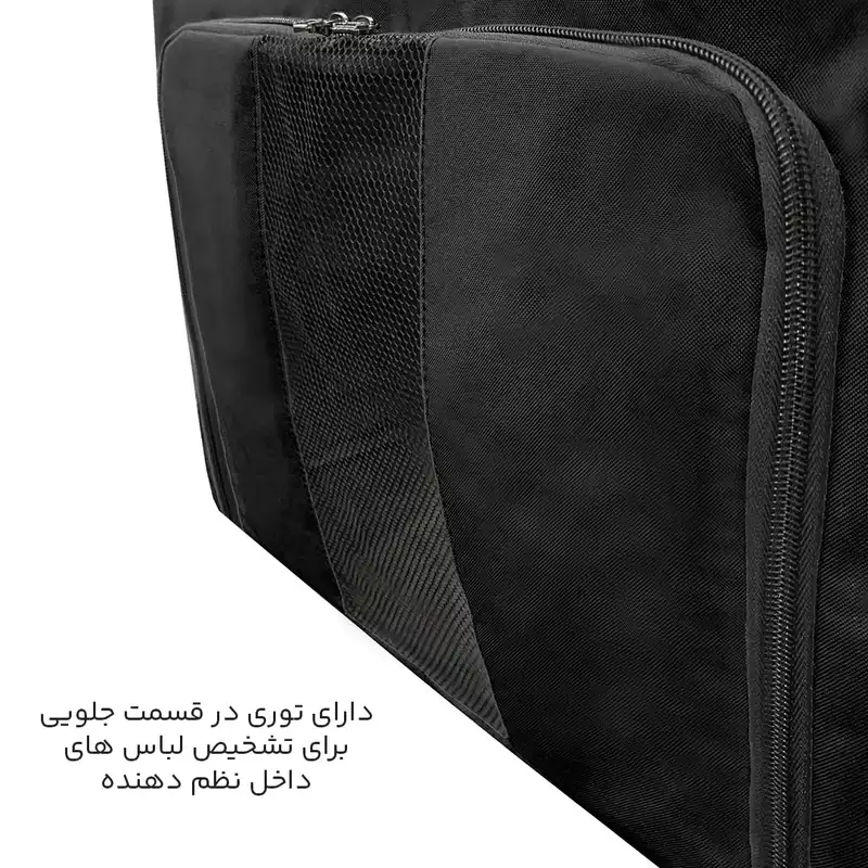 ساک پیک نیک مایسا مدل M-4444