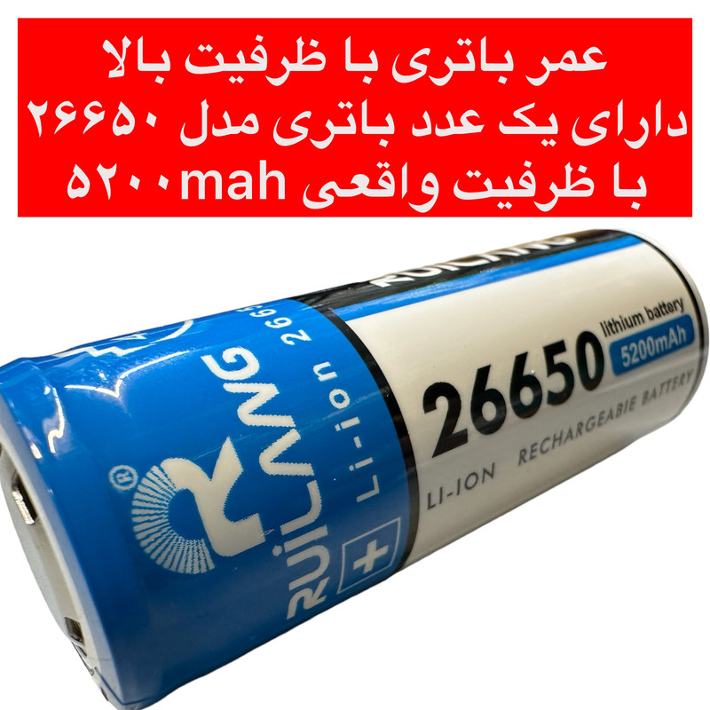 چراغ قوه دستی ای آر مدل P150
