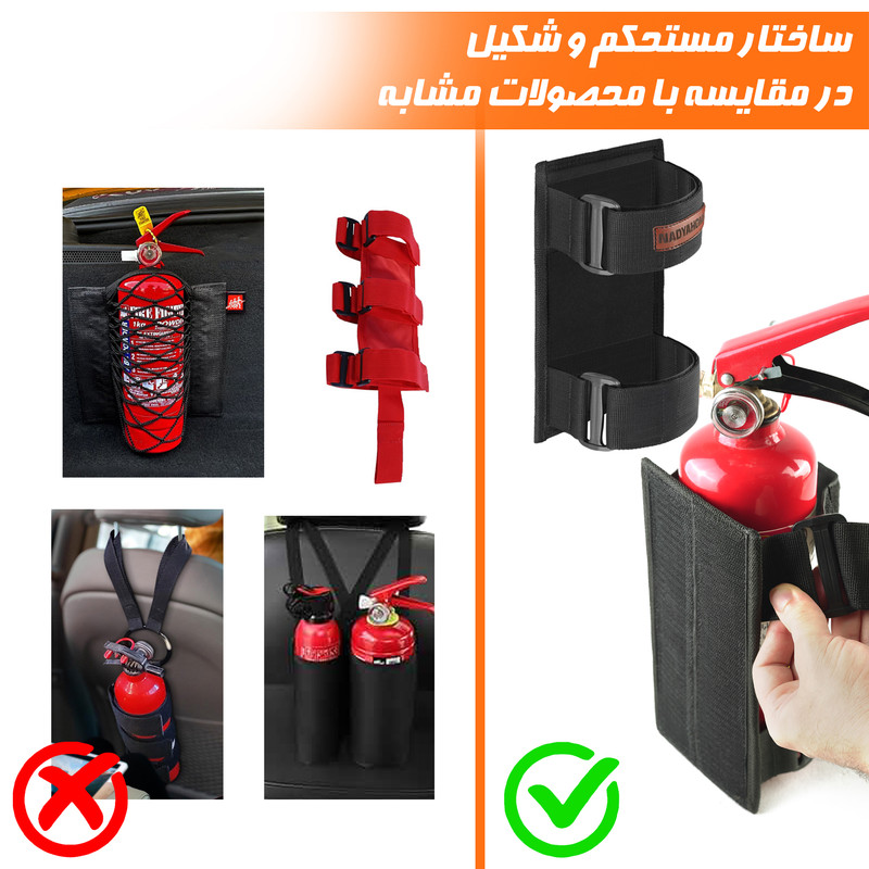 نگهدارنده کپسول آتش نشانی خودرو نادیاهوم مدل یونیورسال
