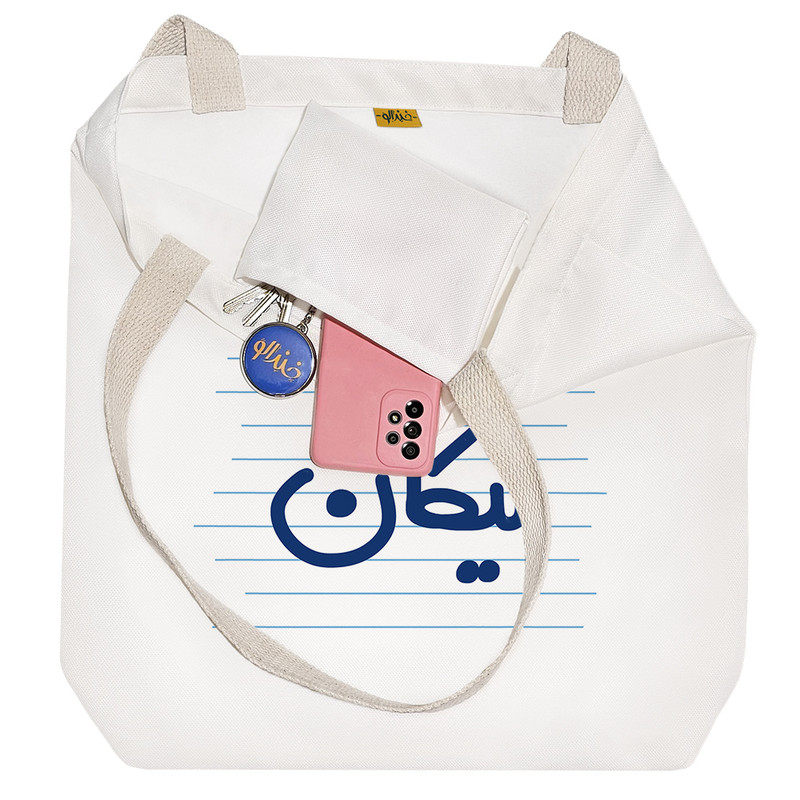 ساک خرید خندالو طرح نیکان کد 3769