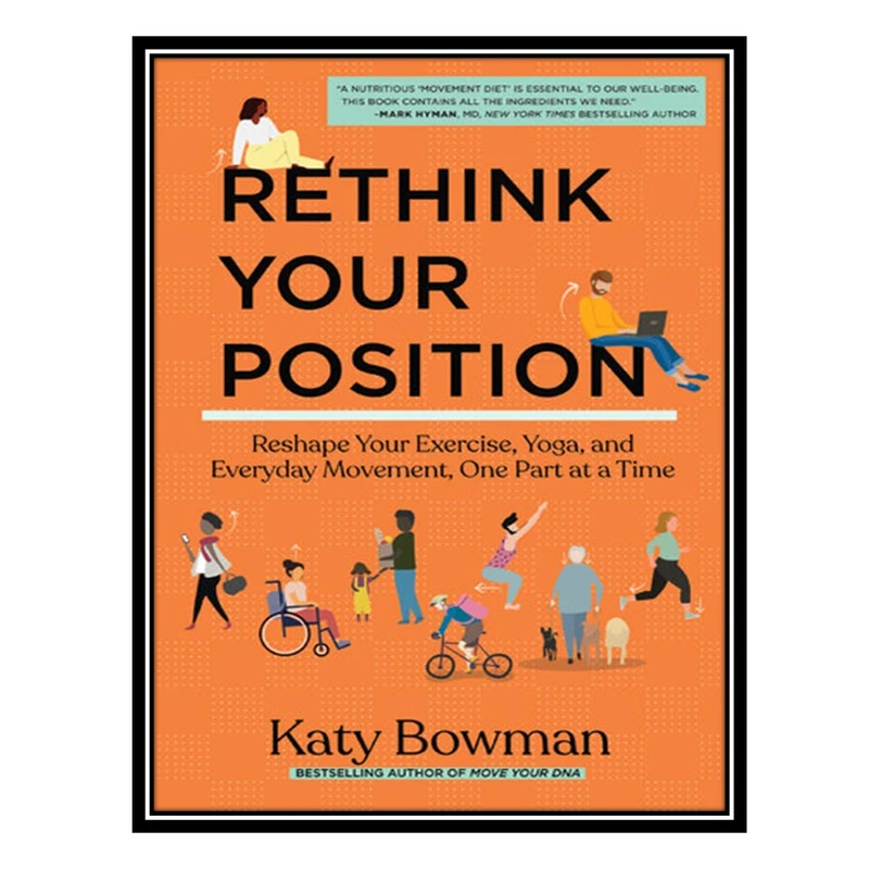 کتاب Rethink Your Position اثر Katy Bowman انتشارات مؤلفین طلایی