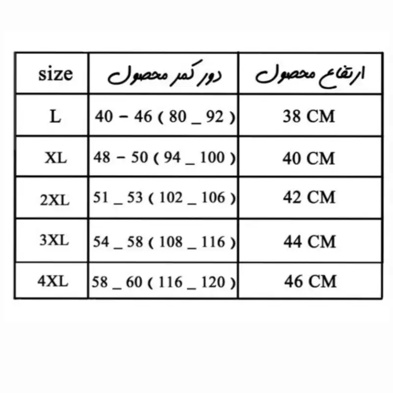 زیرپوش مردانه آلامع مدل مارال بسته 3 عددی