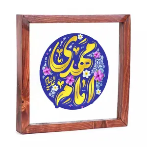 تابلو چوبی طرح امام مهدی علیه السلام کد 20004073