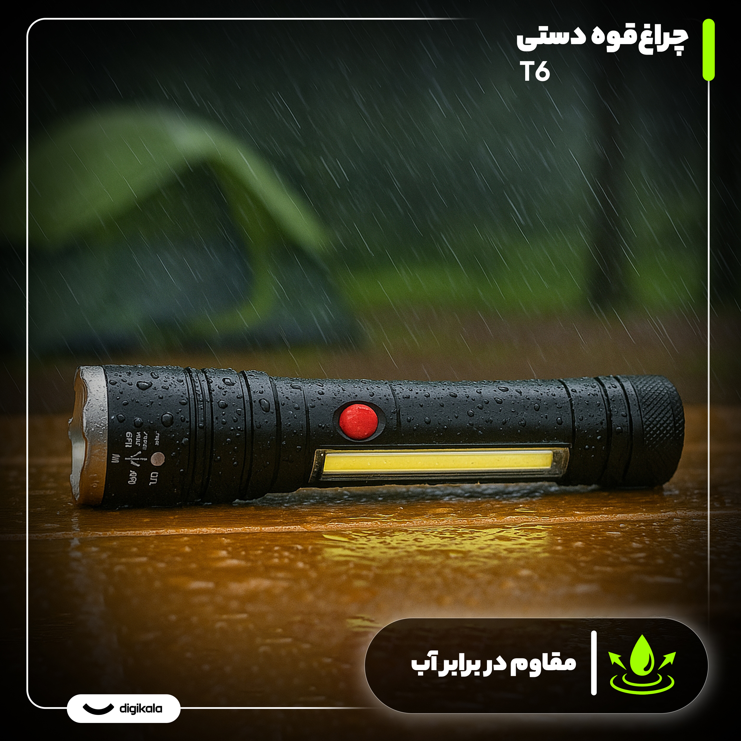 چراغ قوه مدل T6