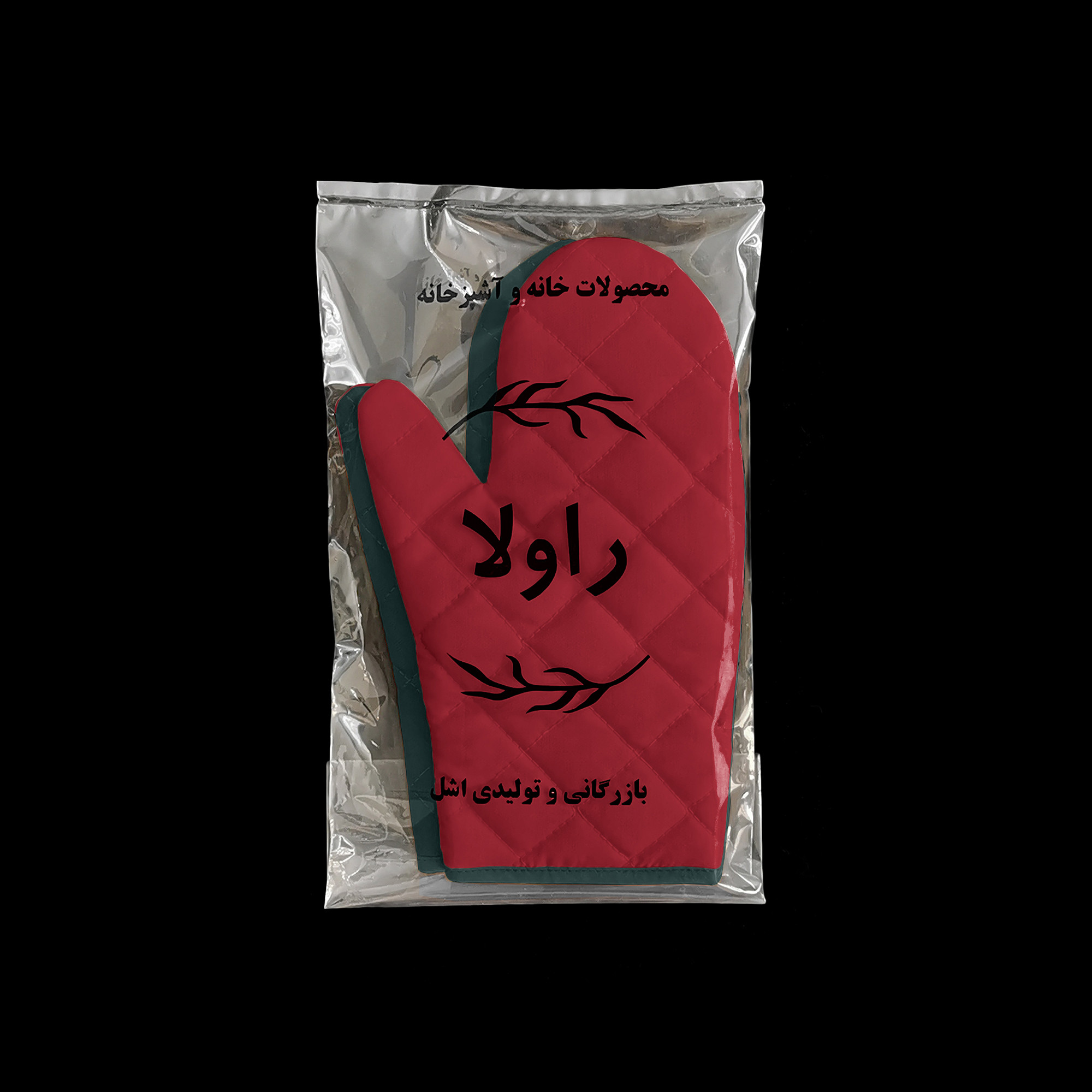 دستکش فر راولا کد N105 مجموعه 2 عددی دستکش فر راولا کد N105 مجموعه 2 عددی