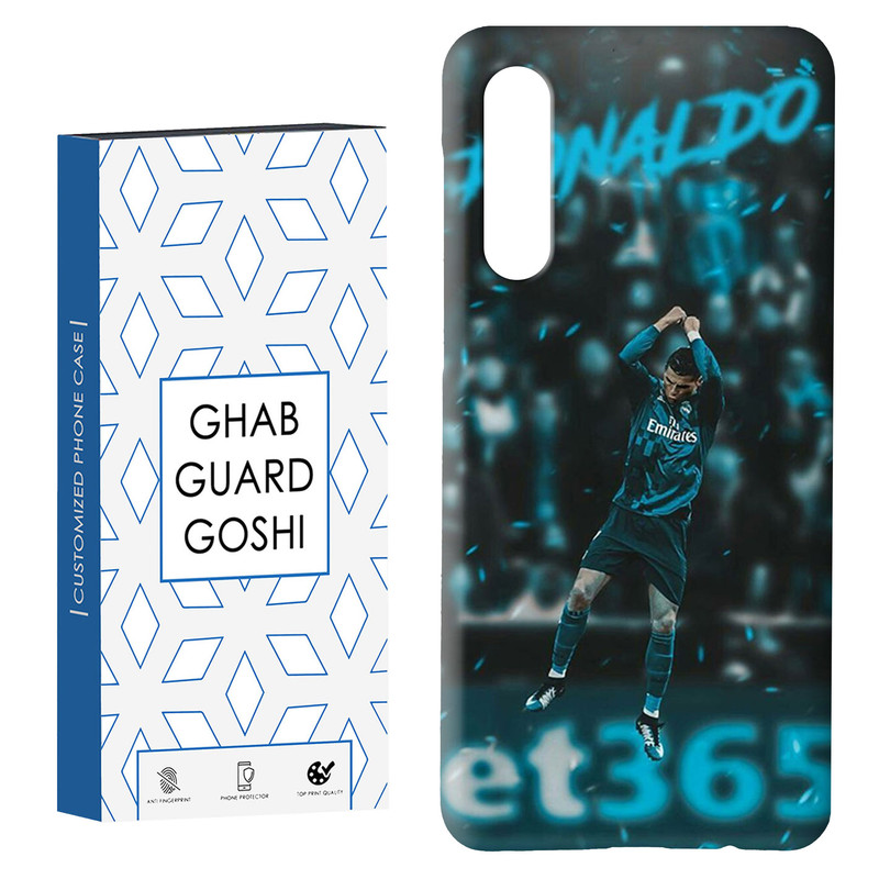 کاور قاب گارد گوشی طرح رونالدو کد Dimo-577 مناسب برای گوشی موبایل سامسونگ GALAXY A50 / A30s  