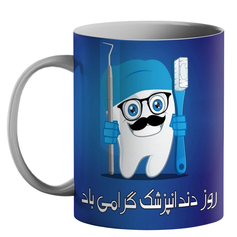 ماگ طرح روز دندانپزشک کد 170