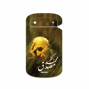 MAHOOT Dr-Mosadeq Cover Sticker for BlackBerry Bold Touch 9900