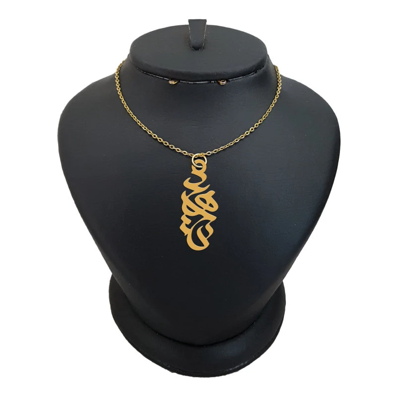 گردنبند طلا با طرح حلقه‌ای (فلامینگو) 18 عیار زنانه نیکان گلد مدل اسم ناهید 565