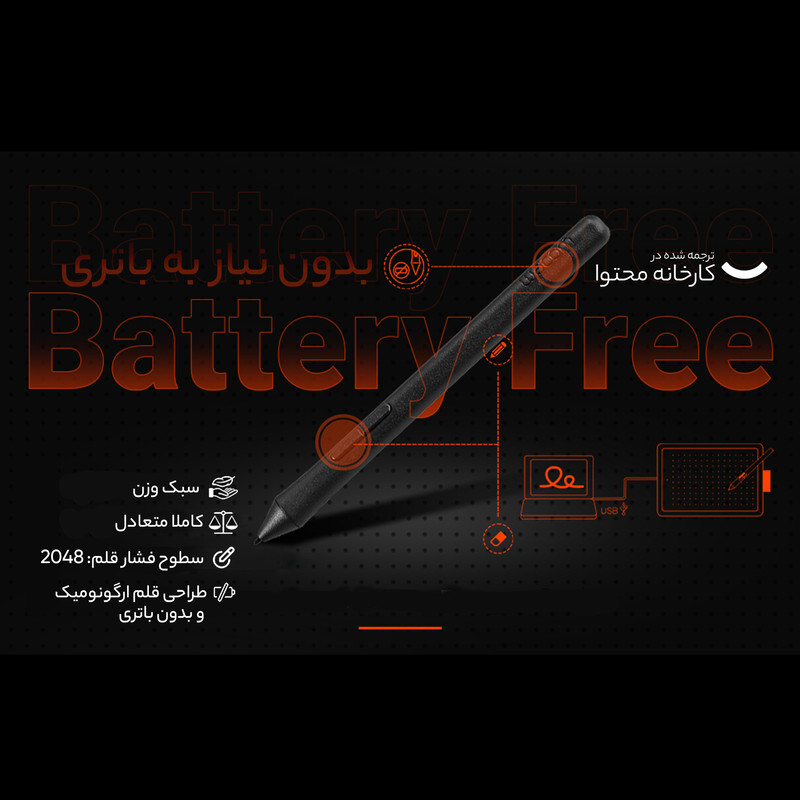 قلم نوری وکام مدل CTL-672LK2-F