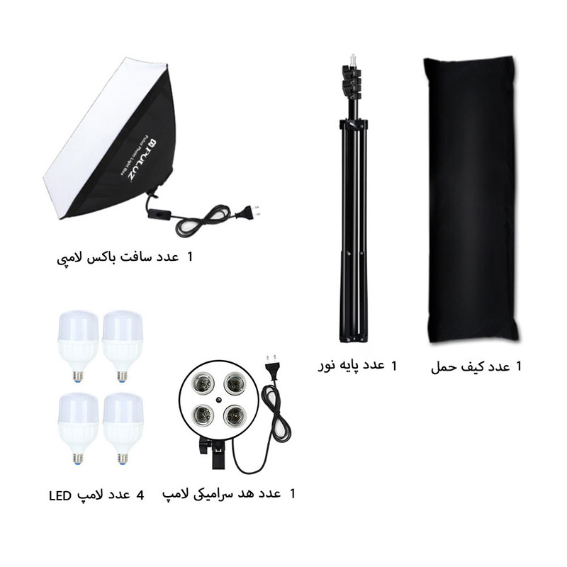 نور ثابت ال ای دی پلوز مدل Light Bulb Photography