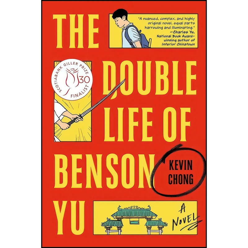 کتاب The Double Life of Benson Yu اثر Kevin Chong انتشارات Atria Books