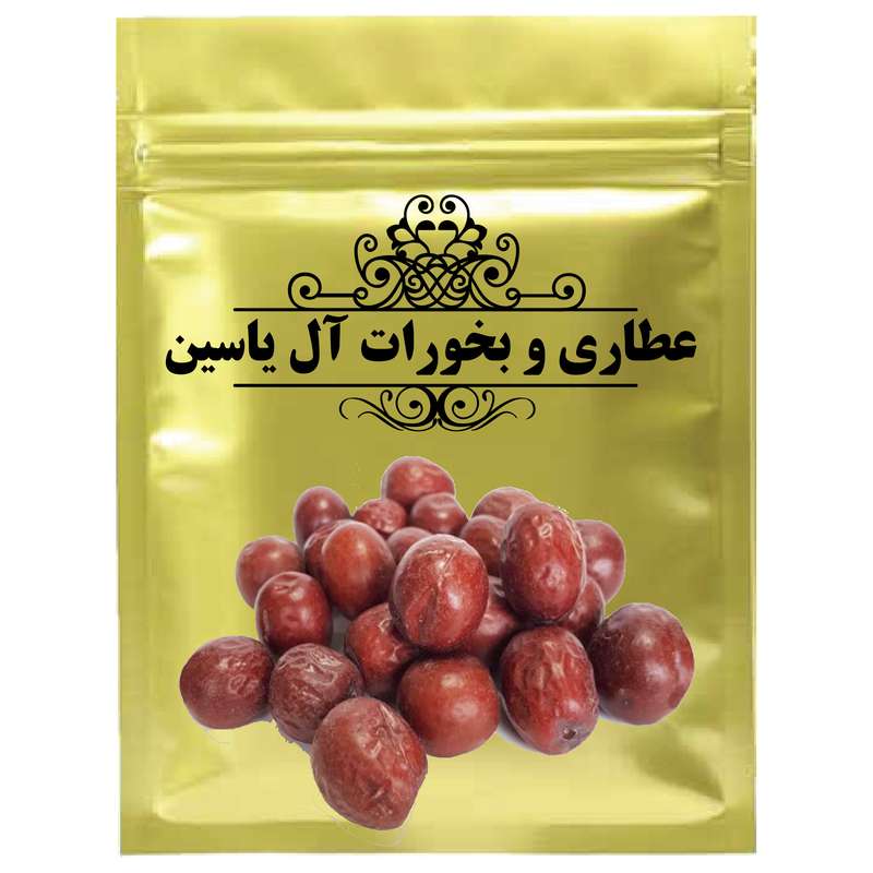 دمنوش عناب - 1000 گرم