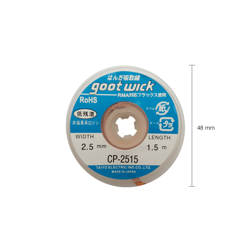 سیم قلع کش گات مدل CP-2515 سیم قلع کش گات مدل CP-2515