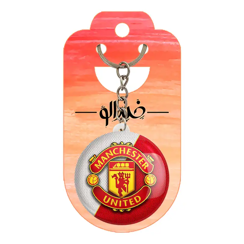 جاکلیدی خندالو طرح باشگاه منچستریونایتد کد 1989