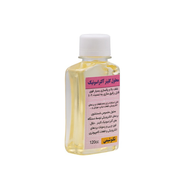 محلول کلینر آلتراسونیک کد 67 حجم 120 سی سی محلول کلینر آلتراسونیک کد 67 حجم 120 سی سی