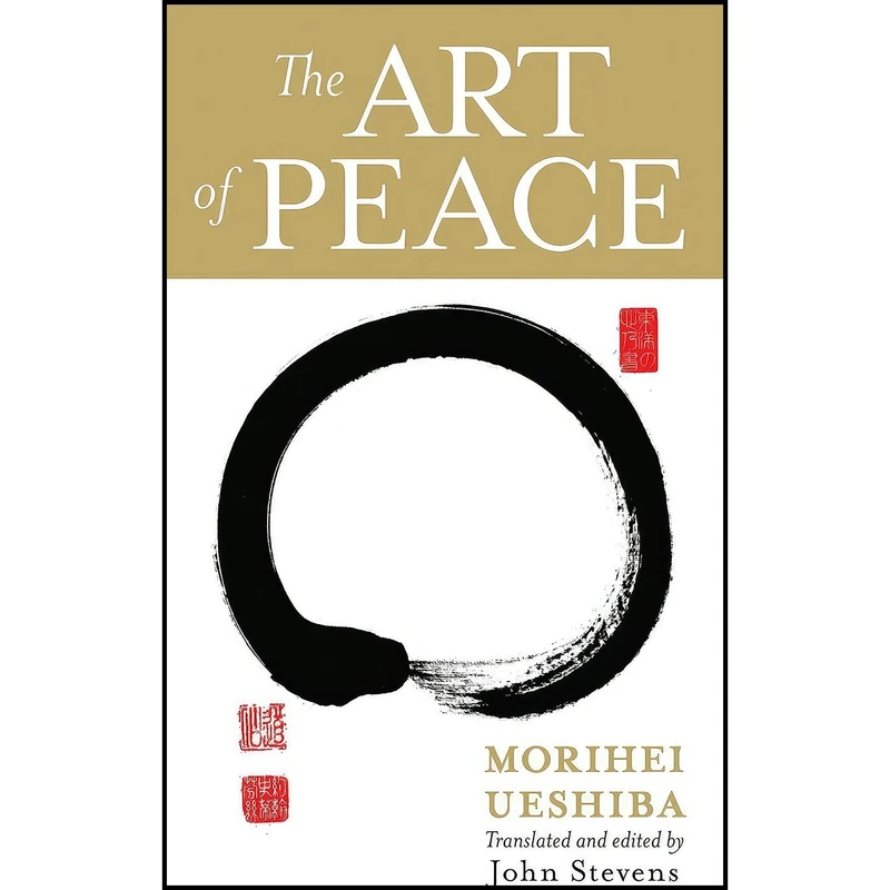 کتاب The Art of Peace اثر Morihei Ueshiba and John Stevens انتشارات Shambhala
