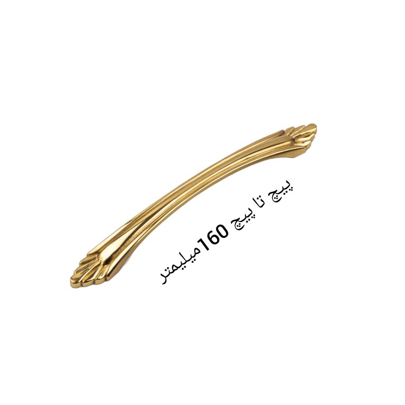 دستگیره مدل C70