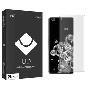 Coconut UDB UV Screen Protector For Samsung Galaxy S20 Ultra