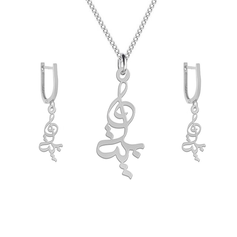 نیم ست نقره زنانه لیردا مدل اسم بیتا