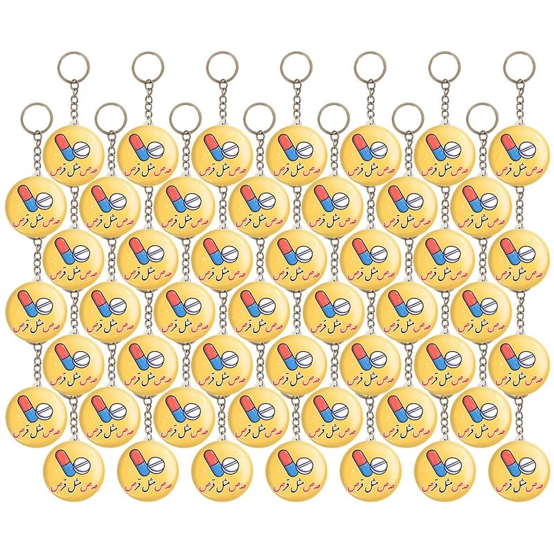 جاکلیدی خندالو مدل جشن الفبای کلاس اول صـ ص مثل قرص کد 8890 مجموعه 49 عددی