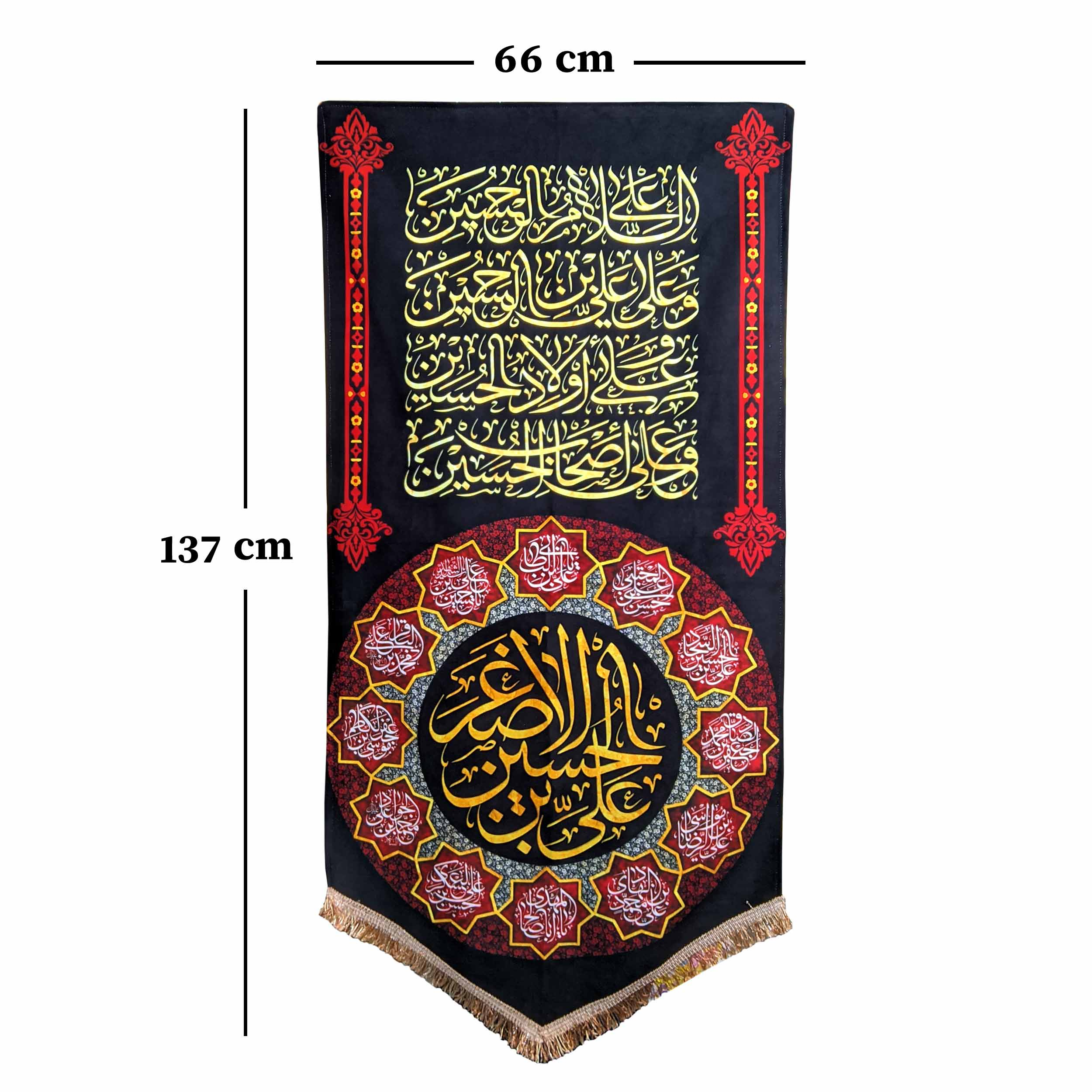 پرچم مدل محرم امام حسین طرح علی اصغر بن الحسین لچکی 04