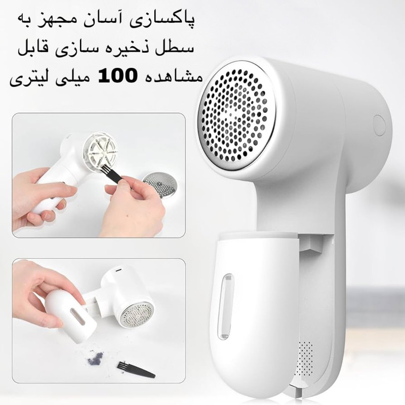 پرزگیر برقی لباس مدل TC-010 پرزگیر برقی لباس مدل TC-010