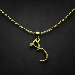 گردنبند طلا 18 عیار زنانه مدوپد مدل حرف ض کد I2-1-1542
