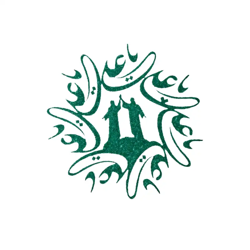 مهر طرح عید غدیر خم مدل 2