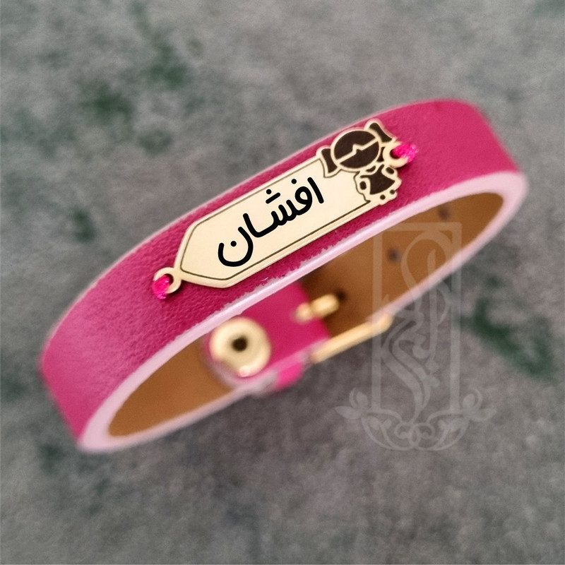 دستبند طلا 18 عیار دخترانه لیردا مدل اسم افشان