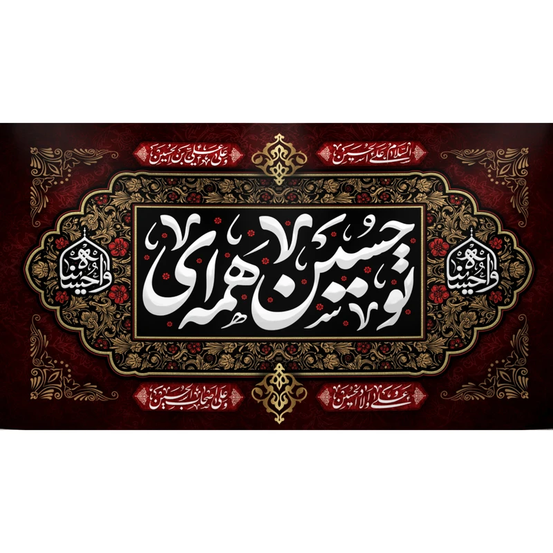 پرچم کد 020203