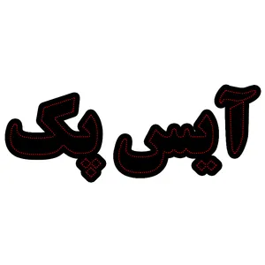 تابلو ال ای دی مدل آیس پک 