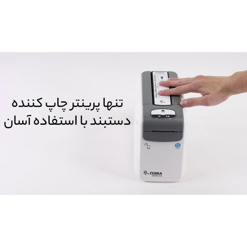 پرینتر لیبل زن زبرا مدل HC100