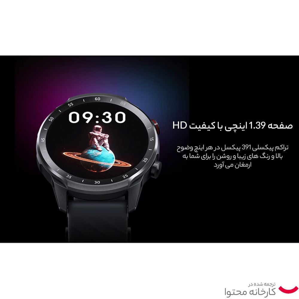 ساعت هوشمند میبرو مدل A2 XPAW015 -  - 6