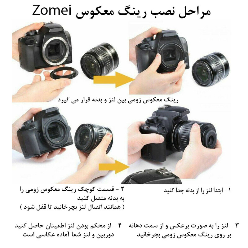رینگ معکوس زومی مدل EOS مناسب برای لنز کانن 52 میلی متر