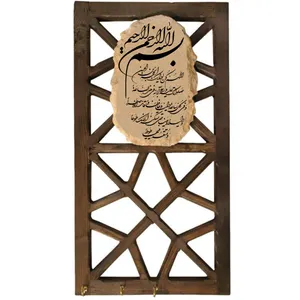 جاکلیدی مدل سنتی طرح دعای فرج کد 025
