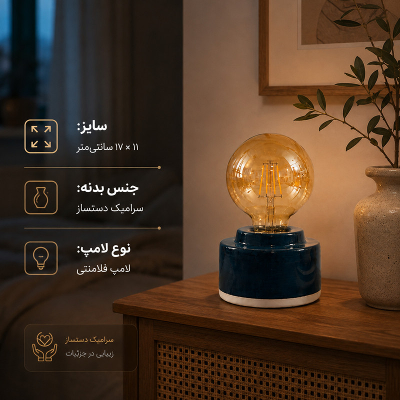 آباژور رومیزی مدل Lumina_2