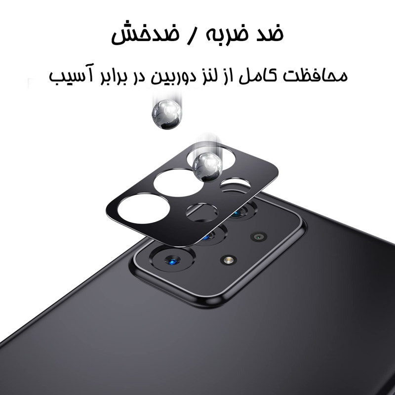 محافظ لنز دوربین ساتیان مدل 3Dمناسب برای گوشی موبایل سامسونگ Galaxy A23 5G
